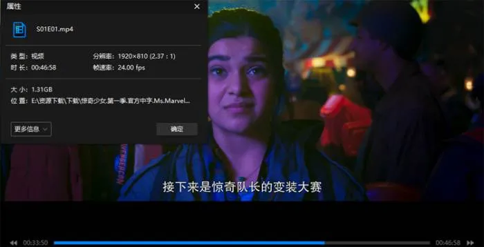 漫威影业