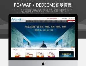 织梦防水环保涂料企业网站模板