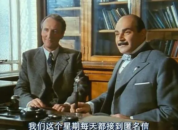 大侦探波罗第四季