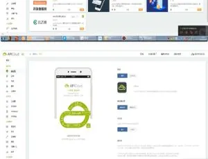 Apicloud跨平台相册开发实战指南：Android与iOS双端实现