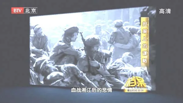 中国革命转折点