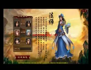 傲视千雄怀旧典藏版 一键端全套GM工具与启动教程