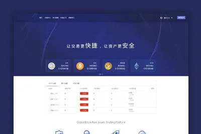区块链开发