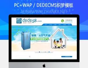 环保企业网站模板-蓝色大气宽屏设计-蓝海网
