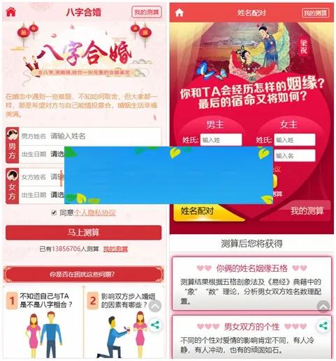 代理分销系统