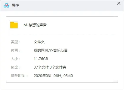 LIVE音乐FLAC音频