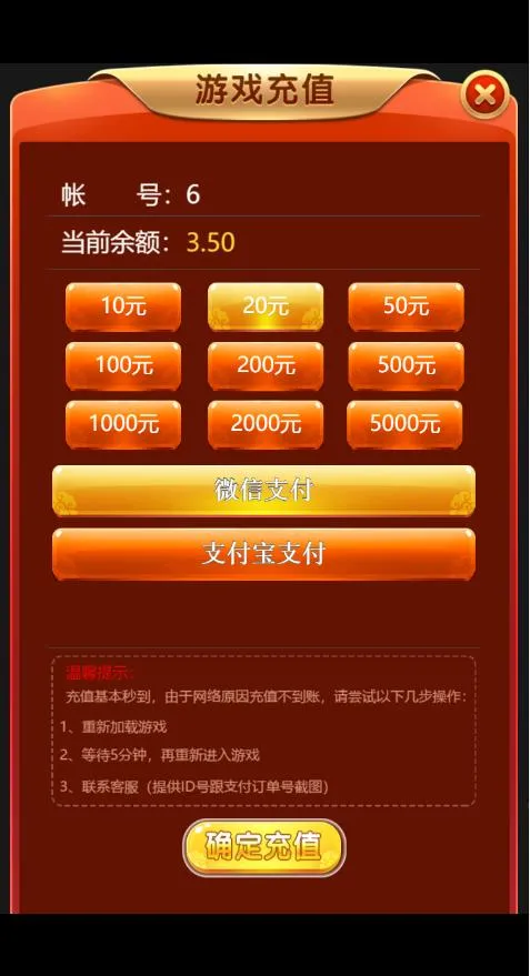 游戏源码搭建教程
