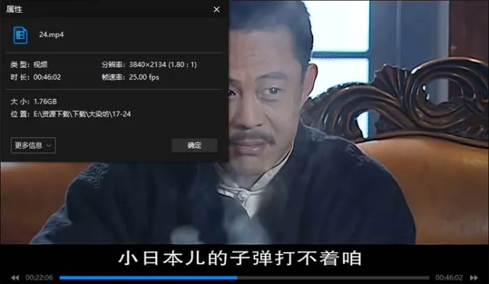 高清国语中字版