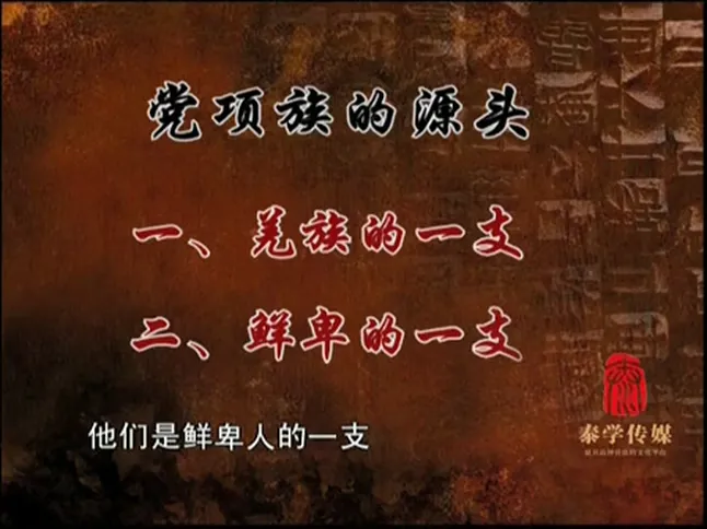 西夏王朝历史