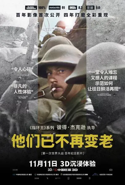 历史影像全彩修复