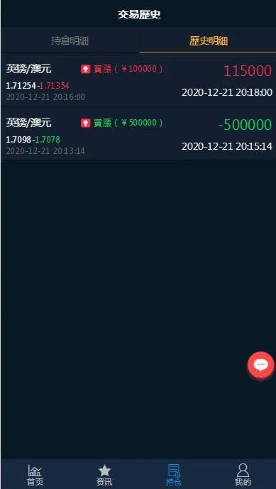 交易所系统部署指南