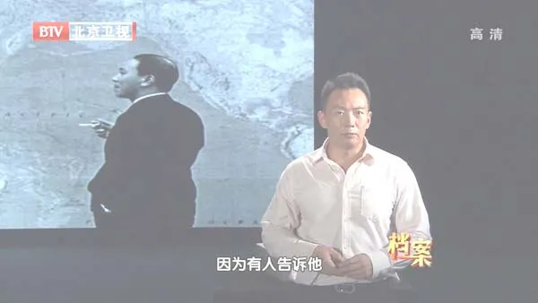 毛泽东战略决策