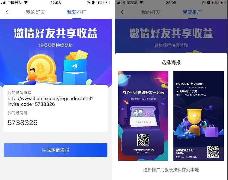 永续合约交易引擎