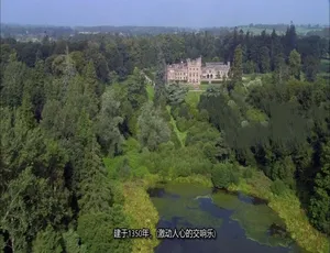 高空俯瞰地球 鸟瞰世界第八季全14集 英语中字高清版
