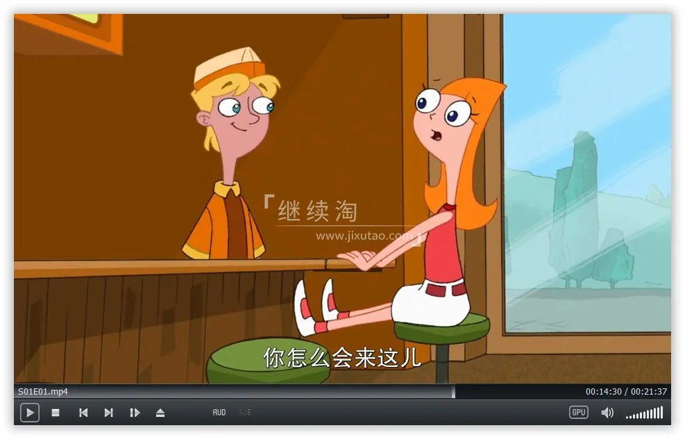Phineas and Ferb中文版