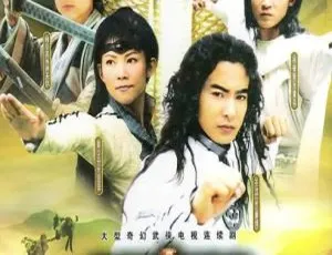 2004年大陆经典剧水月洞天全30集 于波蔡少芬主演 国语无字幕-蓝海网