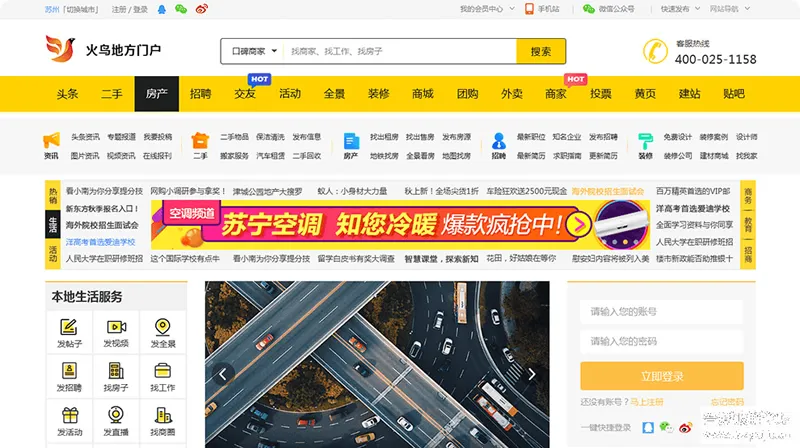 即时通讯源码
