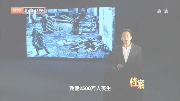东北防疫战