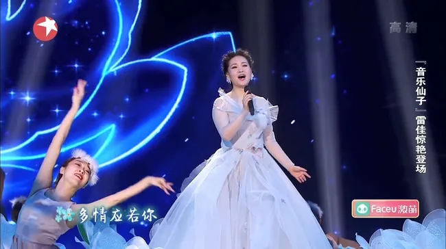 2018东方卫视春晚