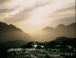 中国村落2019 全7集 高清国语中字纪录片