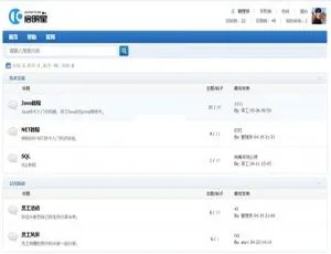 启明星论坛 企业微信版最新发布