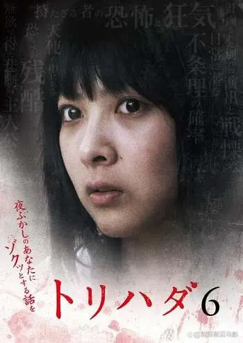 心理惊悚在线观看