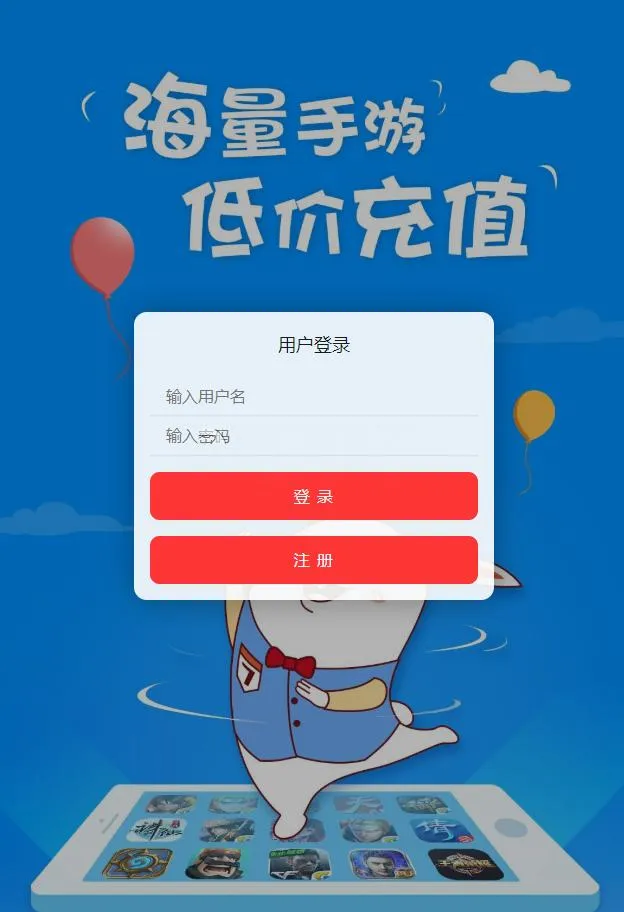 码支付代理系统