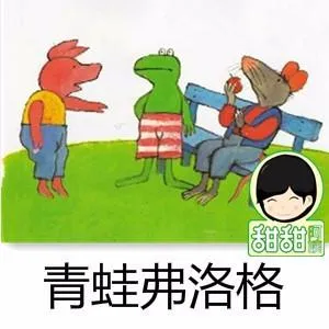 亲子教育资源