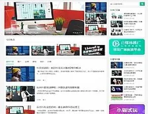 自适应手机版响应式自媒体运营培训网站源码 HTML5新闻博客织梦模板