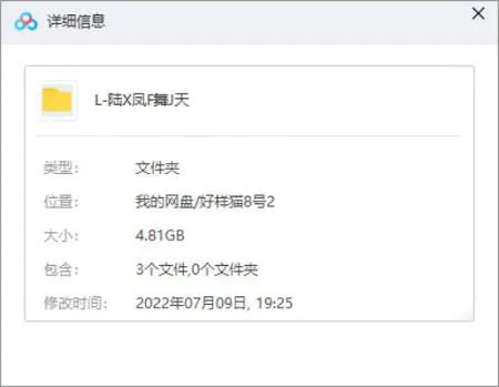 陆小凤之凤舞九天
