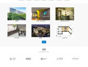 移动端自适应宽屏大气响应式地产销售公司网站源码 织梦CMS模板
