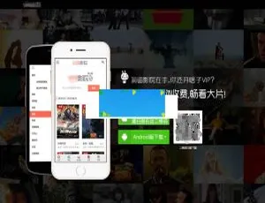 苹果CMS手机版影视网站源码-会员系统+多平台解析功能