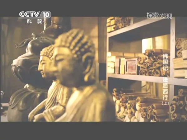 丝路文明影像百科