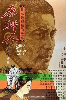 秦汉 林凤娇