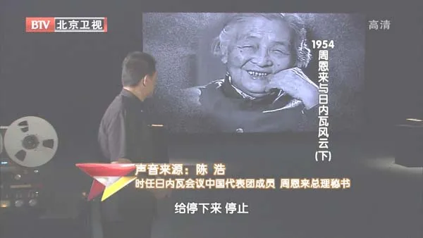戏曲电影文化外交