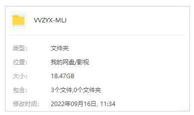 HBO迷离劫高清双语