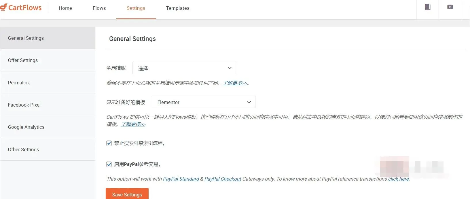 销售漏斗构建