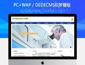 橡胶制品企业网站模板-汽车机械行业响应式设计