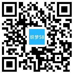 响应式自适应建站源码