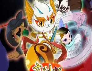 京剧猫动画片 中文版第一季60集全集