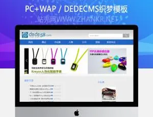蓝色科技资讯博客织梦模板 - 支持文章置顶功能-蓝海网