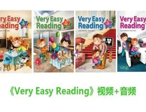 Very Easy Reading少儿英语绘本 英文字幕版 全套4级64课 启蒙必备-蓝海网
