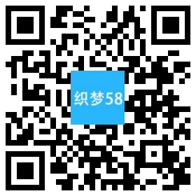 响应式织梦模板