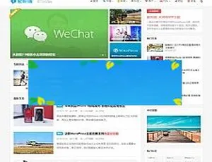 主题巴巴爱前端WordPress响应式自媒体资讯主题-蓝海网