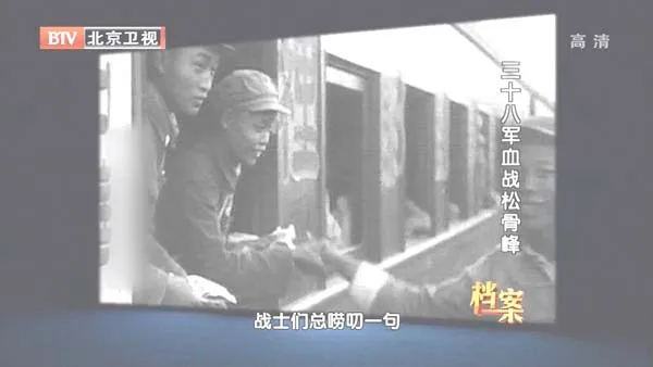 范天恩335团