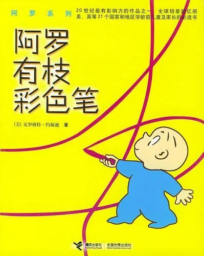 3-6岁英语启蒙资源