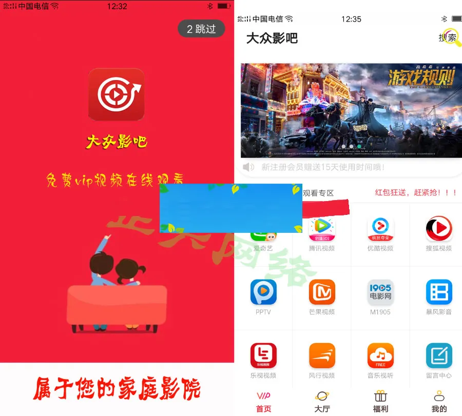 视频解析系统源码