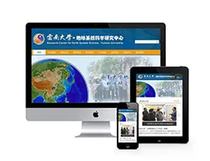 织梦响应式大学技术学院网站模板-手机端自适应-蓝海网