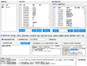 2023QQ营销娱乐引流机器人-蓝海网