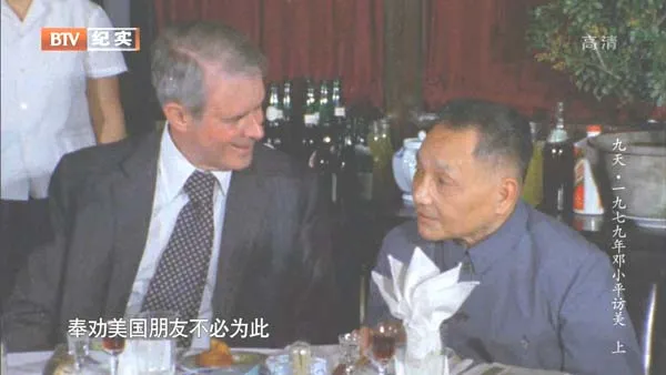 邓小平访美